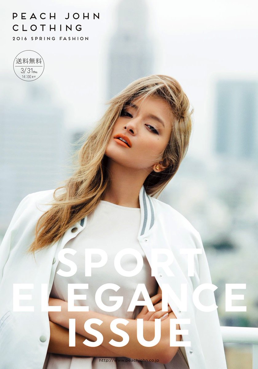 ユミランバート ユミランバート