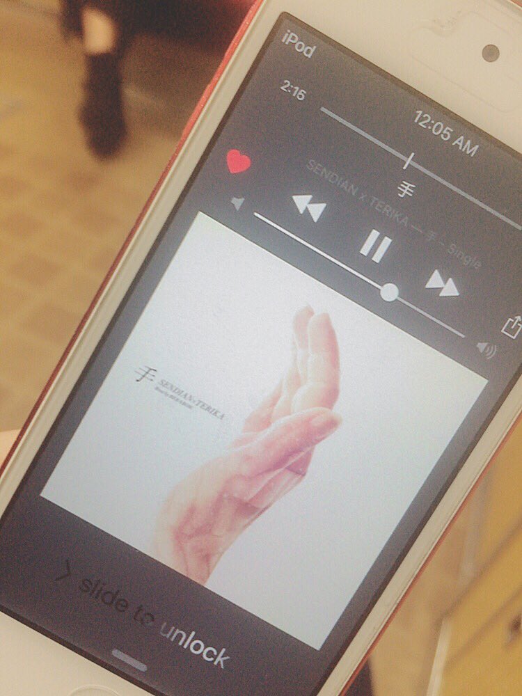yuna_97_'s tweet photo. さいこうッッッ💁🏽💕
#NowPlaying #手 #TERIKA #SENDIAN
みんな聴いてみてねッッッ💁🏽✨
▶️ https://t.co/BV23Sg9CJA
▶️ https://t.co/sBNv9YjQyW https://t.co/JDlTKQ6gy5