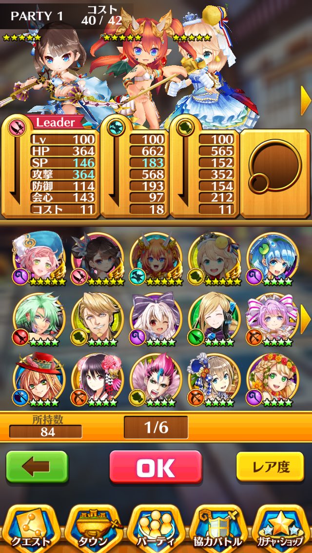 pzdr0505's tweet photo. @mYh26S2KR0qPIYP パズドラこれとどうでしょうか？ https://t.co/SD84bJobAU