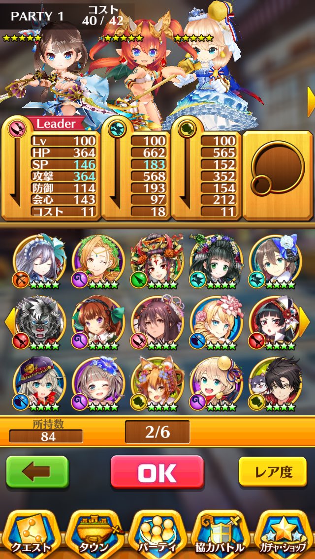 pzdr0505's tweet photo. @mYh26S2KR0qPIYP パズドラこれとどうでしょうか？ https://t.co/SD84bJobAU