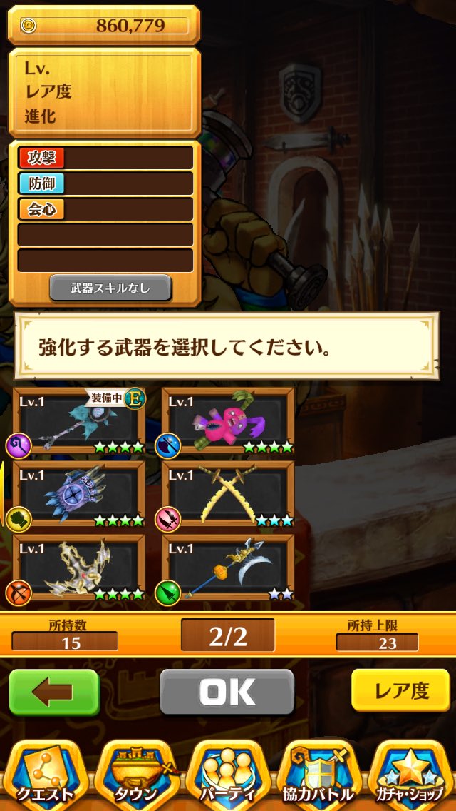pzdr0505's tweet photo. @mYh26S2KR0qPIYP パズドラこれとどうでしょうか？ https://t.co/SD84bJobAU