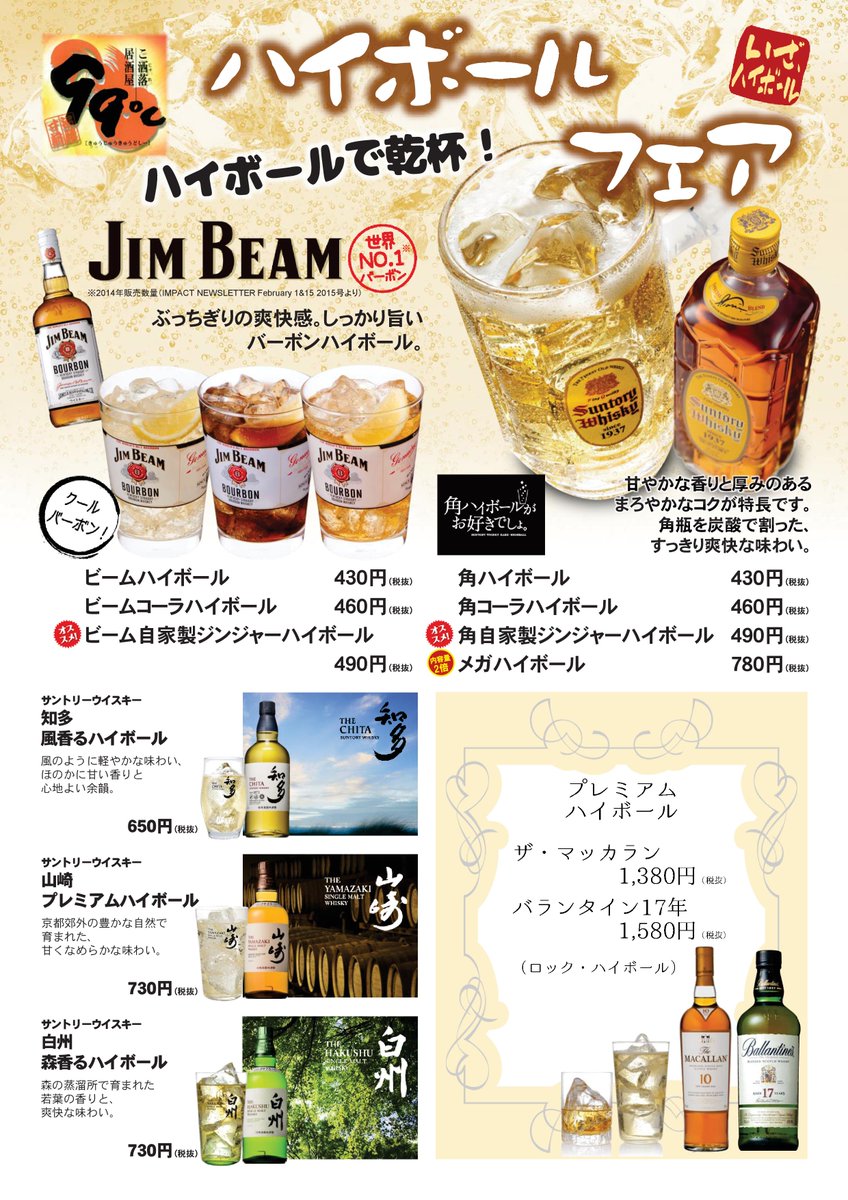 99_C tweet picture