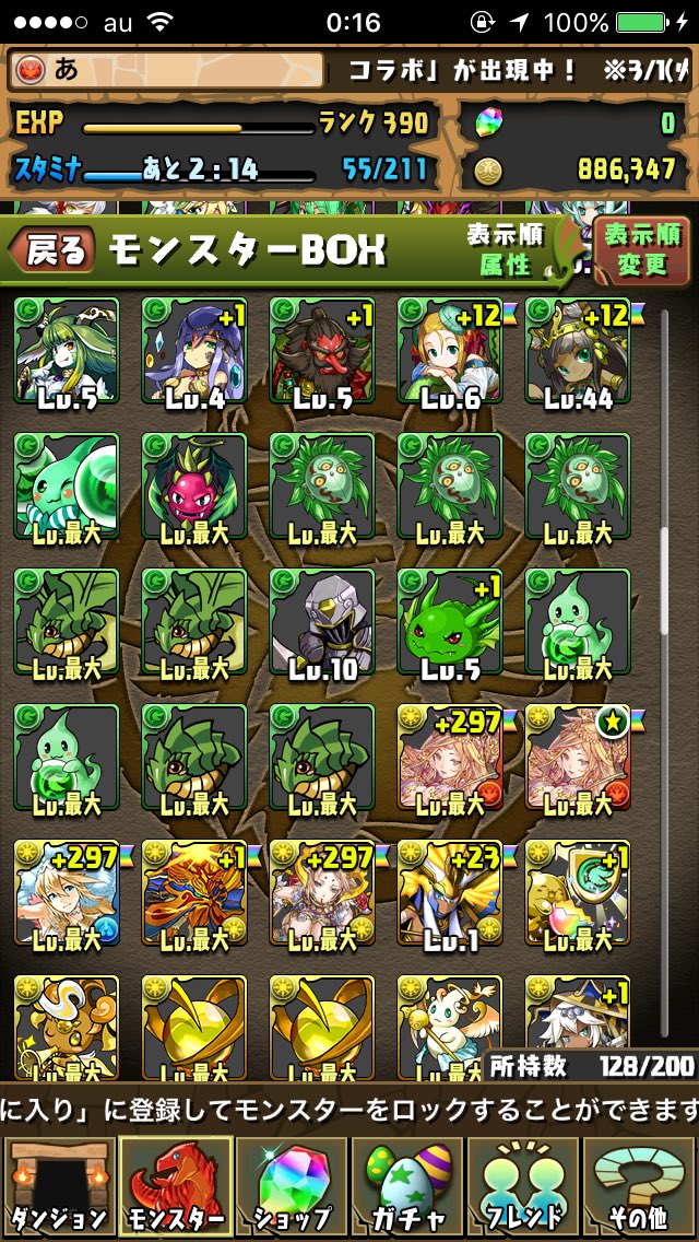 pzdr0505's tweet photo. パズドラ

交換販売しております！

先送り不可
悪用なのど心配より身分証明なし
電話は教えてくれてこちらが非通知であればします

パズドラ同士交換あり
モンスト交換あり
購入ありです！

これでもよろしい方はよろしくお願いします！ https://t.co/cAdpbMvyxc