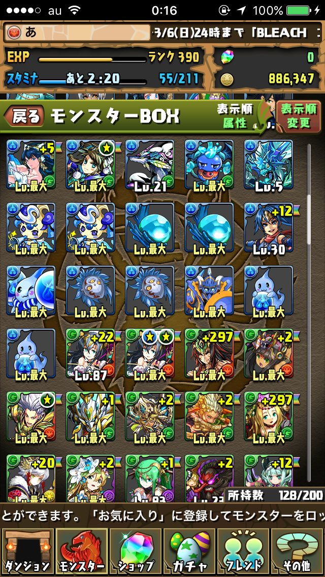 pzdr0505's tweet photo. パズドラ

交換販売しております！

先送り不可
悪用なのど心配より身分証明なし
電話は教えてくれてこちらが非通知であればします

パズドラ同士交換あり
モンスト交換あり
購入ありです！

これでもよろしい方はよろしくお願いします！ https://t.co/cAdpbMvyxc
