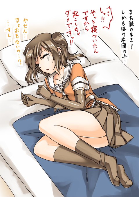 私がベッドで無防備に寝ていたらそっと布団かけてくれる人rt殺す人ふぁぼ襲う人dmのtwitterイラスト検索結果 古い順
