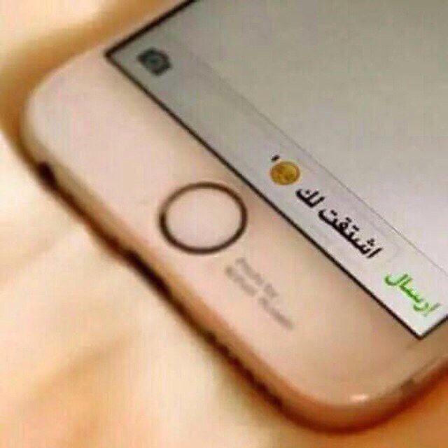 97s_ultanah's tweet photo. اكول انساك واقرة شدازلي واشتاگ
    ويفز بية حنين الفاكدة مدلل
#سلطانة_الدليم https://t.co/CUlVFSLPIx