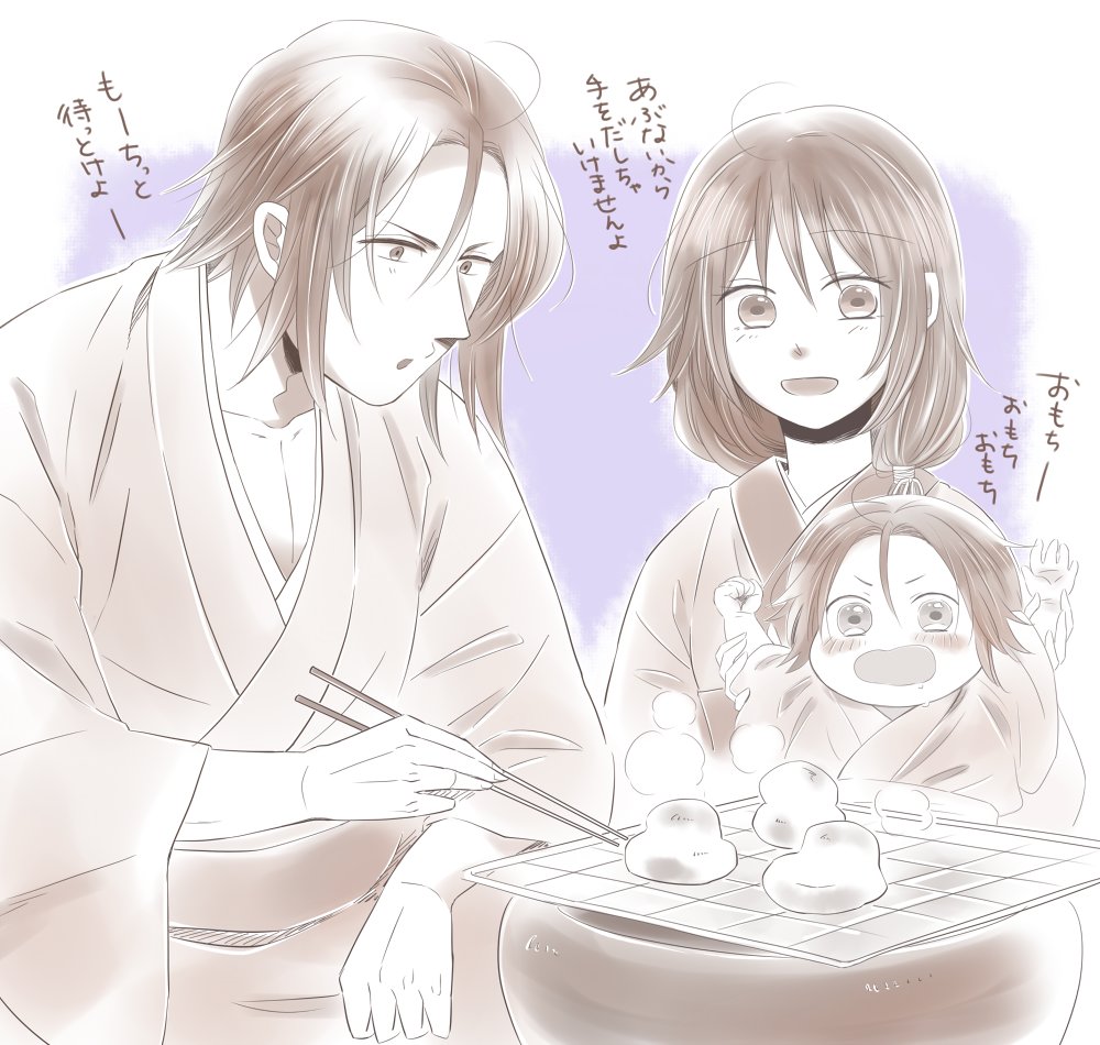 せんとなつぞう Jiro Yachi4 さのちづ夫婦の子供がめっちゃ可愛いです なんとなく 最初の子は男の子で 左之さんと千鶴ちゃんをとりあって喧嘩したりして 次に妹が生まれて 今度妹溺愛で左之さんと子供がぎゃあぎゃあ騒いでって 原田さんちは せんとなつぞう Jiro Yachi4 さのちづ夫婦の子供がめっちゃ可愛いです なんとなく 最初の子は男の子で 左之さんと千鶴ちゃんをとりあって喧嘩したりして 次に妹が生まれて 今度妹溺愛で左之さんと子供がぎゃあぎゃあ騒いでって 原田さんちは