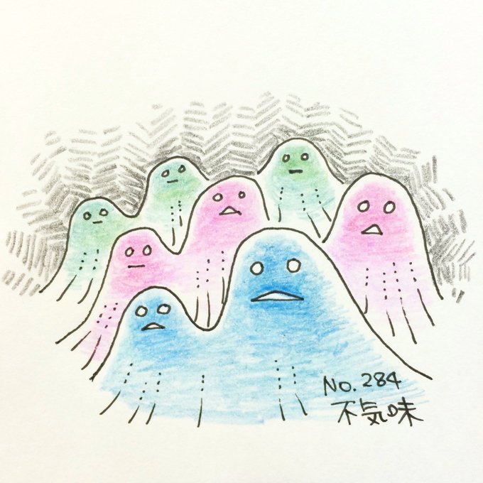 おやすみイラストのtwitterイラスト検索結果 古い順 おやすみイラストのtwitterイラスト検索結果 古い順