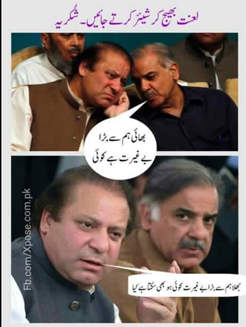ParipakarJ's tweet photo. Lanat h https://t.co/Jhlg2EFvWO