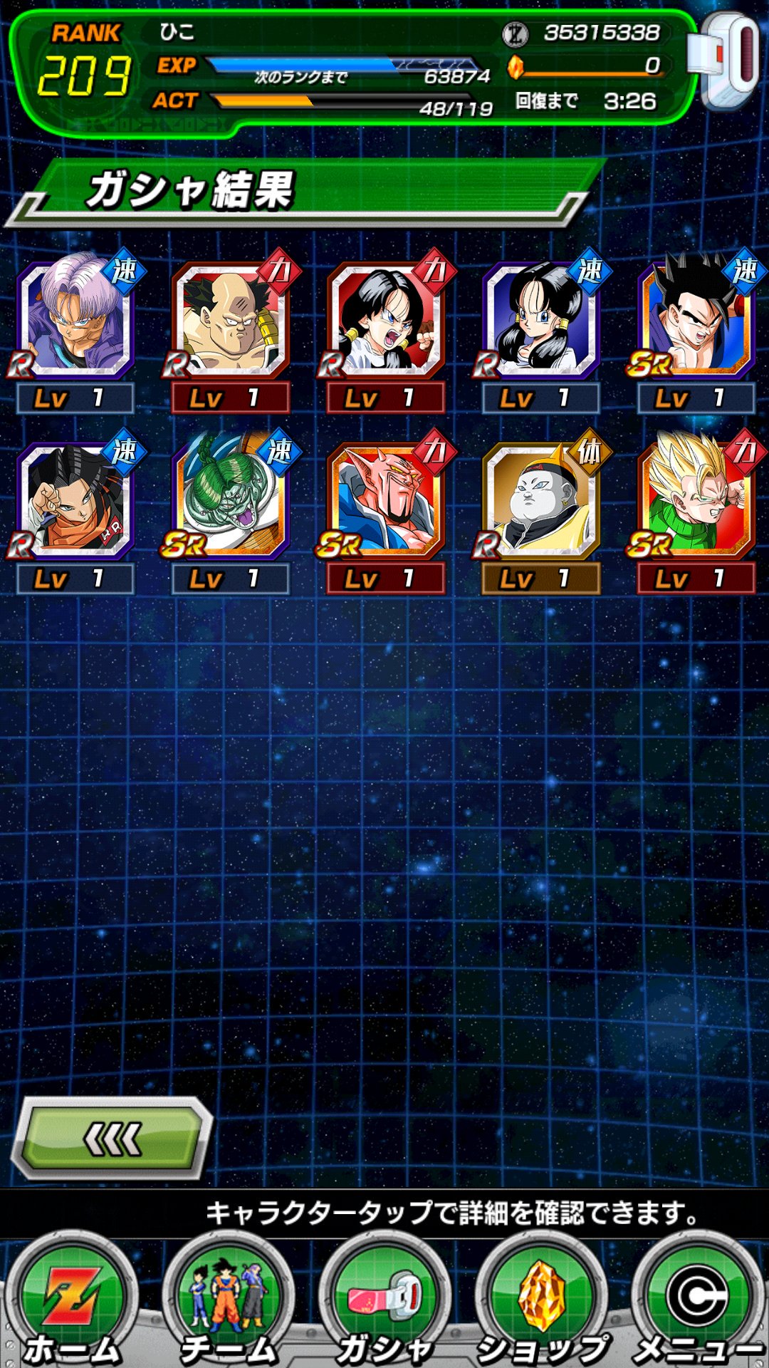 ドッカンバトル フルパワーフリーザが欲しくって10連引いてみた いらなくなる言い訳を考えた ゲームがなければ生きていけない そう ゲームこそ人生 ドッカンバトル フルパワーフリーザが欲しくって10連引いてみた いらなくなる言い訳を考えた ゲームがなければ生きていけない そう ゲームこそ人生
