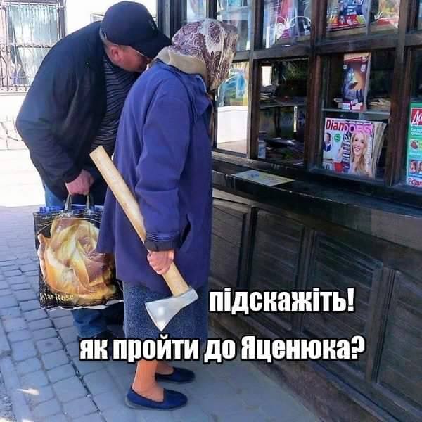 Гройсман и еврокомиссар Хан обсудили вопросы визовой либерализации - Цензор.НЕТ 6338