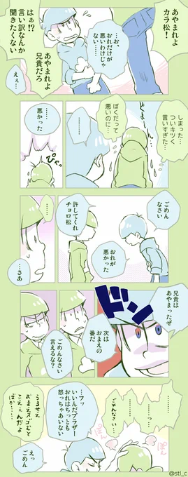 0302 水陸松 