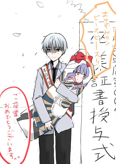 黛千尋生誕祭16のtwitterイラスト検索結果 黛千尋生誕祭16のtwitterイラスト検索結果