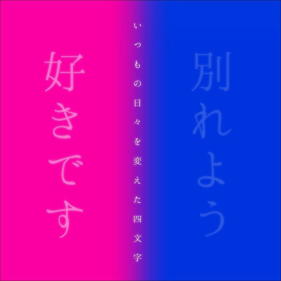 hitorigoto9533's tweet photo. ほんとそう
人って単純なものだよね https://t.co/jTU22C2l9O