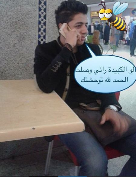 jamilaaboui12's tweet photo. #أنا_حمار_انا_فقت #حوضي_سر_نجاحي متنساش ترسل لرشاج كلابات نتاعك باش اصوت ليا @HananeElKhader https://t.co/D5wfcSMMJf