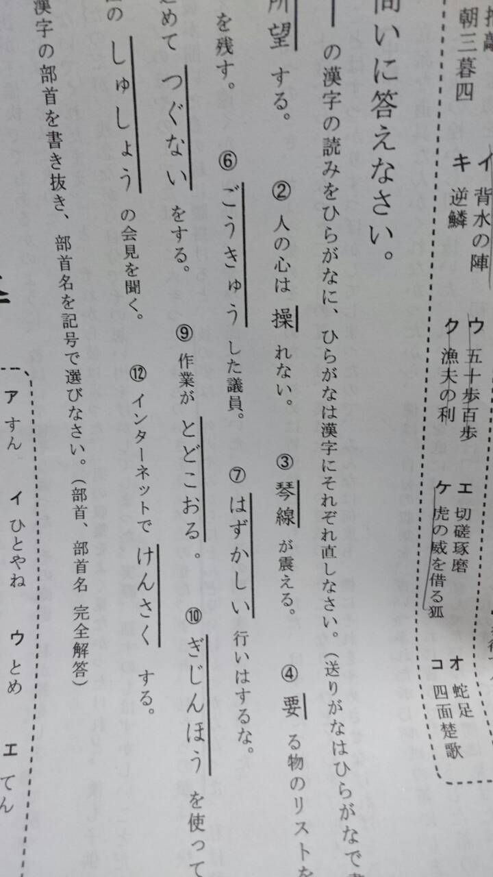 あんちゃん そーあん のあ Ansouan Twitter