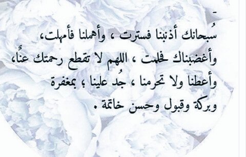 Aadows_Organic's tweet photo. لا اله الا انت سبحانك إني كنت من الظالمين ... https://t.co/FRG4biL2Cy