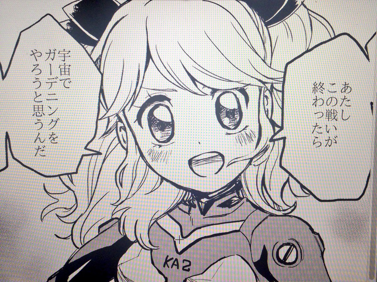 ダブルエム回見ました 