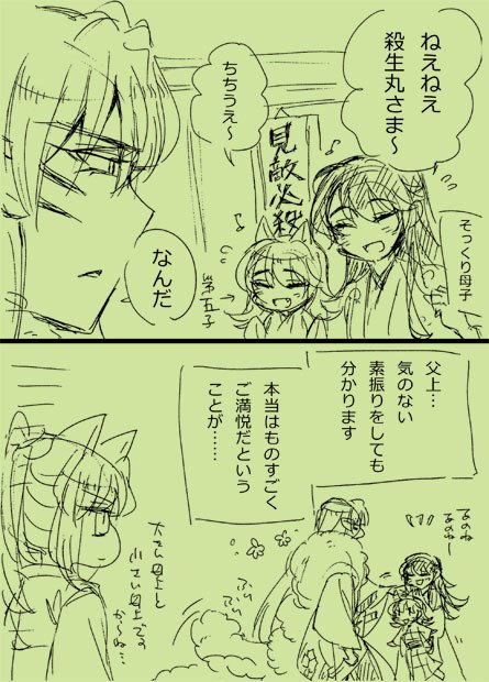 上殺 りん 子供 かわいい子供たちの画像
