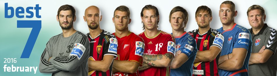 SEHALeague's tweet photo. Our press team picked BEST 7 in February. Find out who made the cut!
#SEHALeague #Gazprom 
https://t.co/5ed5GvPngB https://t.co/8XRjR0z11E