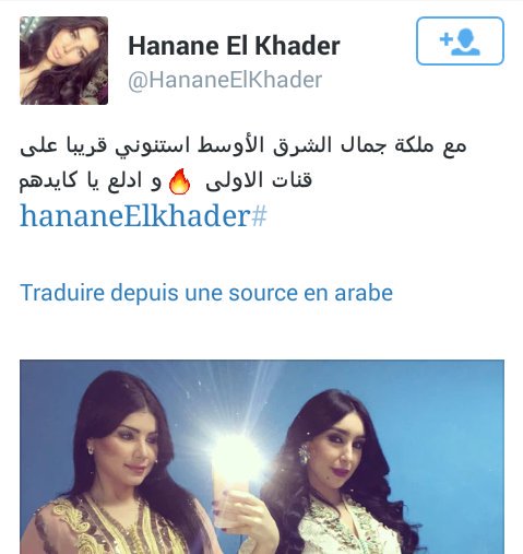 Mine05065117's tweet photo. @imo_imolove 
السارح شووف الخرية يلاه نشرت هاد الصورة و كاتبة قنات 😂😂 عوض قناة 😂 مكلخة ههههه https://t.co/jiHB8ibX2b