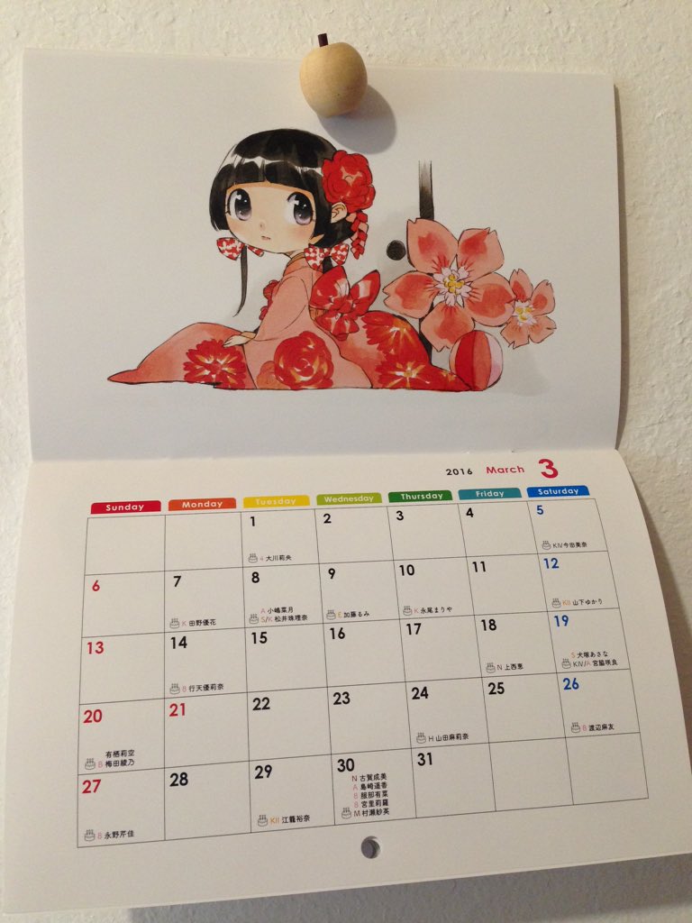 Twoucan 吉永寛子 Hirokoyoshinaga Twoucan 吉永寛子 Hirokoyoshinaga