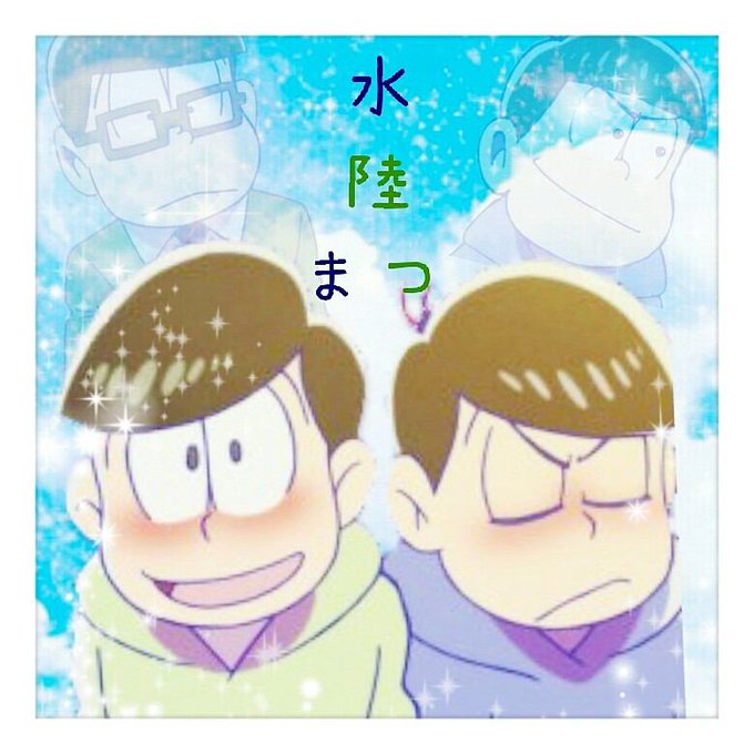 コンプリート 水陸 松 イラスト ディズニー パークチケット コンビニ コンプリート 水陸 松 イラスト ディズニー パークチケット コンビニ