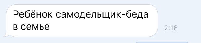 privetAnnet's tweet image. 