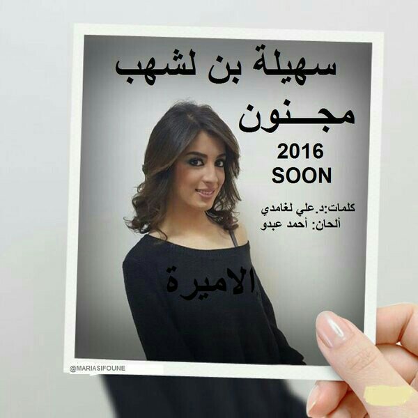 abdizou2's tweet photo. beautiful <3 <3 ;) :) 👑👑👑👑👑  #برومو_مجنون_سهيله https://t.co/ntb557Px1C