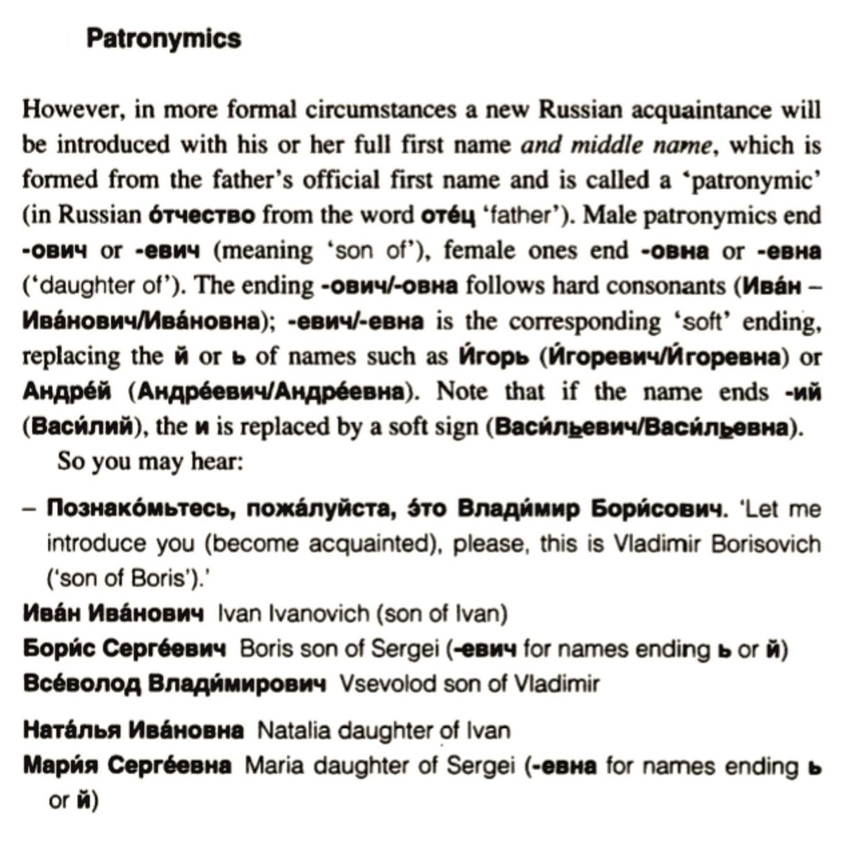 List the names which are russian. List the names which are russian