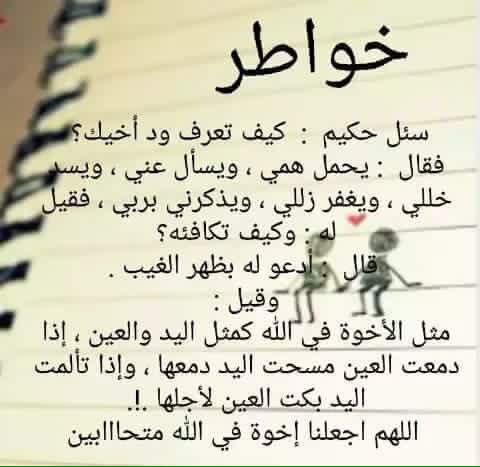 hammud1992 tweet picture