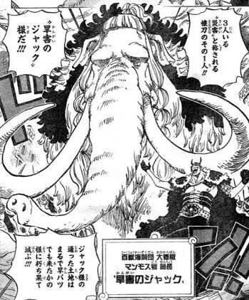 ワンピースでジャックの正体は魚人族 悪魔の実の能力者の魚人の強さを紹介 Legend Anime