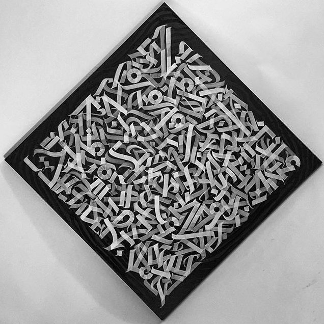 PICDIT's tweet image. Calligraffiti by Pokras Lampas.

→ bit.ly/1QkR6XJ