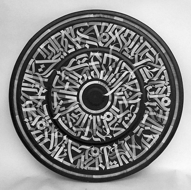 PICDIT's tweet image. Calligraffiti by Pokras Lampas.

→ bit.ly/1QkR6XJ