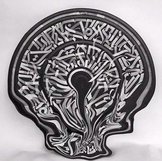 PICDIT's tweet image. Calligraffiti by Pokras Lampas.

→ bit.ly/1QkR6XJ