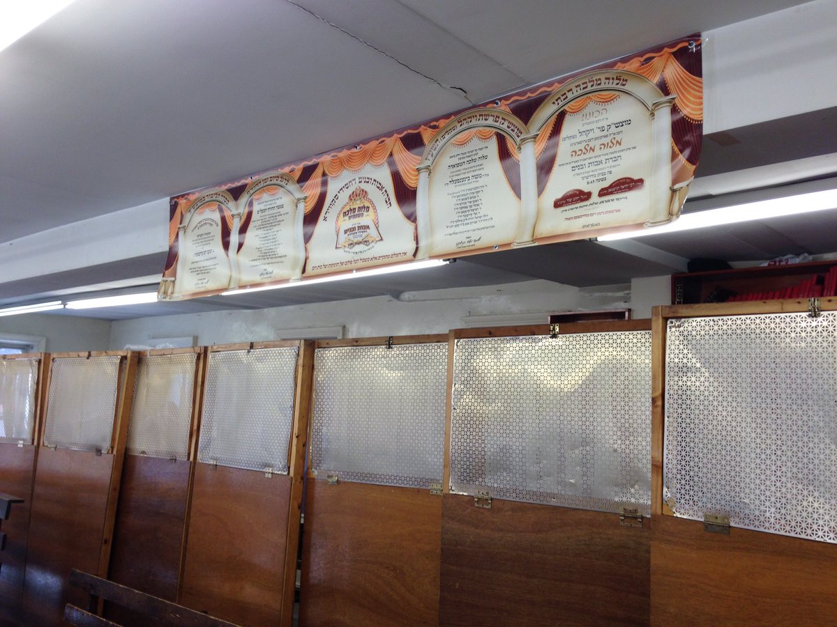 Slim48's tweet photo. Preparations for the Uvois Ibunim Melava Malka this Motzei Shabbos are in full swing! https://t.co/2cz30Ixo05