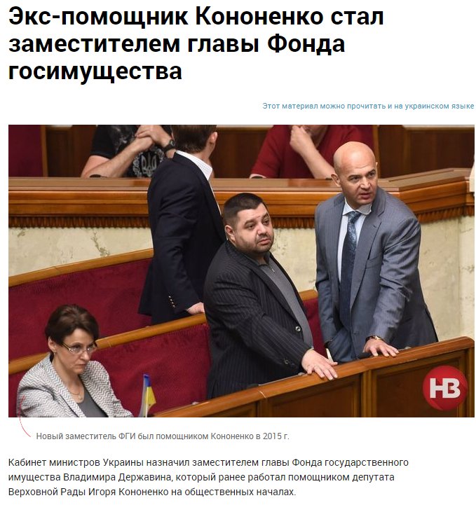 "У меня есть ощущение, что события, которые произошли с Эндрю и события которые произошли сегодня связаны между собой", - Тука - Цензор.НЕТ 9438