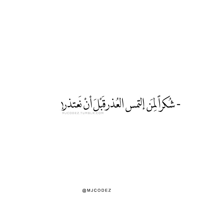 razan_chahd's tweet photo. https://t.co/UFUBp3PchE