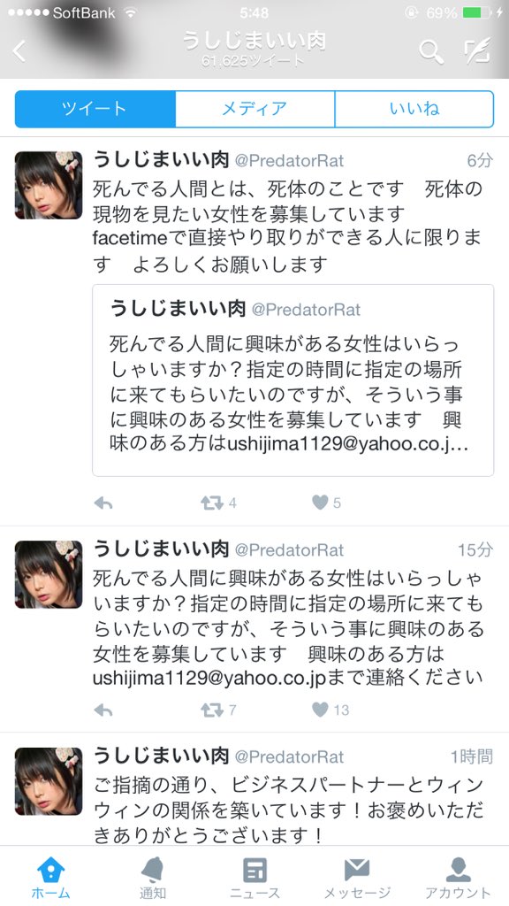 Hasegawa Ryota うしじまいい肉 女性 死体 現物 直接取引 T Co 3ql58muc3q Hasegawa Ryota うしじまいい肉 女性 死体 現物 直接取引 T Co 3ql58muc3q