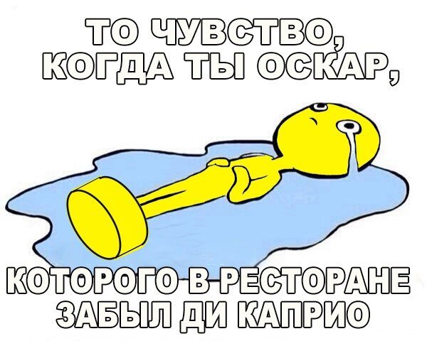 Разрыхлитель Мозгов™ (@crazy_kutas) on Twitter photo 
