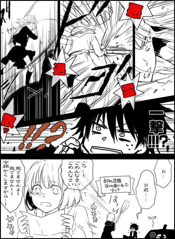 色んな〆切が重複した結果すげえ現実逃避もしたけど守った…!なんとか〆切を守った…!!!(*'◟`) 