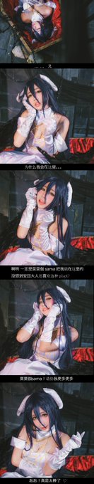 Twitterのコスプレ画像19