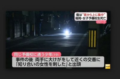 ワダいのアキはコないのだ 惨殺された北川ひかるさんの卒アル写真公開 美少女の惨死に2ch嘆く 福岡 予備校生刺殺 逮捕の少年の供述 T Co Eqrjokkyra T Co E6526t2izf ワダいのアキはコないのだ 惨殺された北川ひかるさんの卒アル写真公開 美少女の惨死に2ch嘆く 福岡 予備校生刺殺 逮捕の少年の供述 T Co Eqrjokkyra T Co E6526t2izf