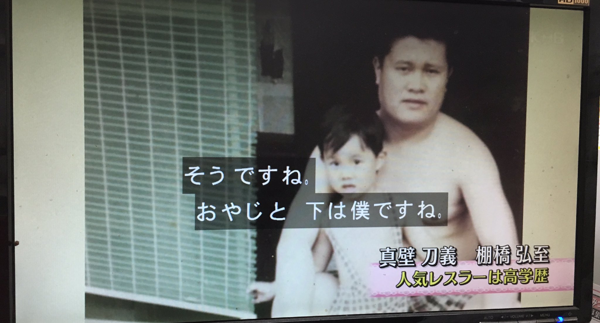 こんぶ 私的ハイライト 徹子さん 鎖を首から下げて吠える 棚橋選手の筋肉を触ってのひとこと 真壁選手の子供時代の写真を見て バレリーナに 徹子の部屋 T Co Ofi0eplcgg こんぶ 私的ハイライト 徹子さん 鎖を首から下げて吠える 棚橋選手の筋肉を触ってのひとこと 真壁選手の子供時代の写真を見て バレリーナに 徹子の部屋 T Co Ofi0eplcgg