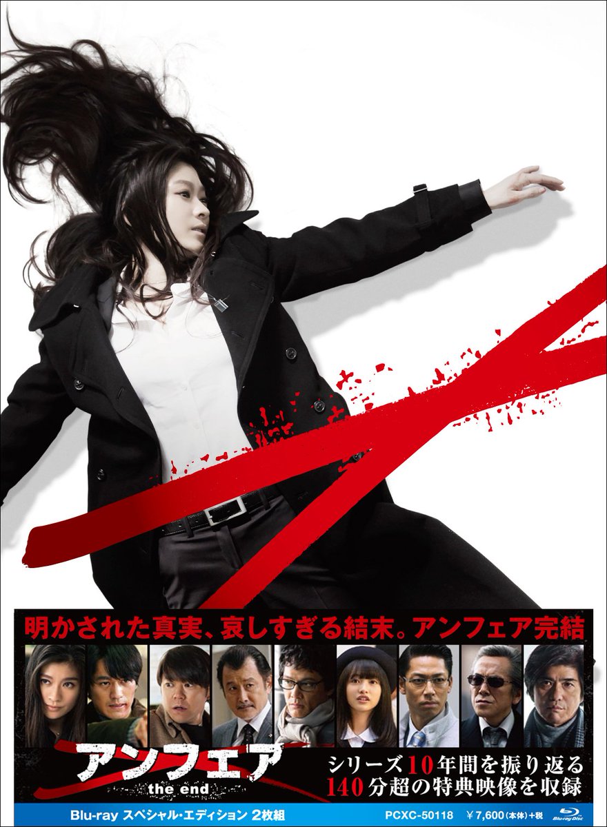 アンフェアplayback 3ページ目 Togetter アンフェアplayback 3ページ目 Togetter
