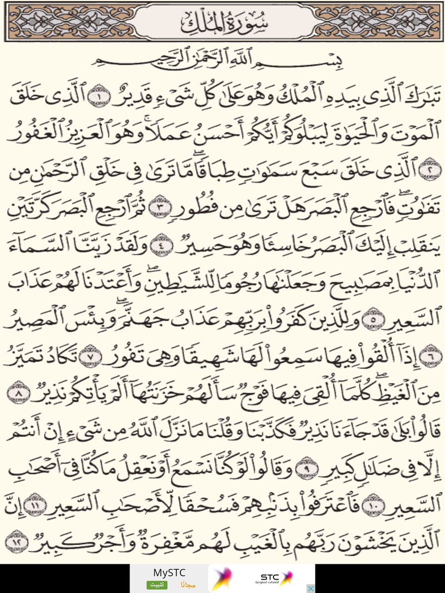 fahadr73 tweet picture