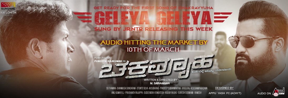 kaNTRiTaLaSiLa's tweet photo. #Chakravyuha #GeleyaSong Sung by @tarak9999 is Releasing this Week #NannakuPrematho50Days @rameshlaus https://t.co/isbnz128ff