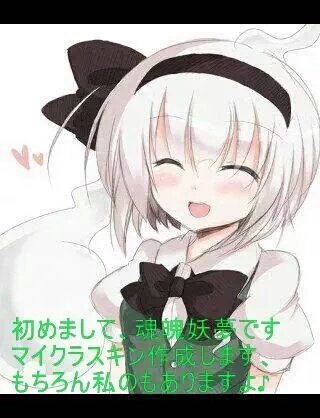 マイクラpeのtwitterイラスト検索結果