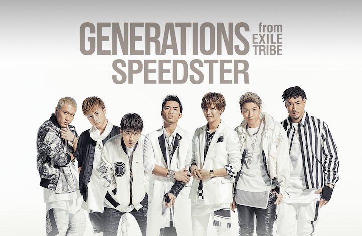 Line Music Twitterren Generations From Exile Tribeのアルバム Speedster 配信スタート ワンピースの主題歌 Hard Knock Days を含む12曲収録 T Co Rlxxagyw13 T Co Akaoissu6h Line Music Twitterren Generations From Exile Tribeのアルバム Speedster 配信スタート ワンピースの主題歌 Hard Knock Days を含む12曲収録 T Co Rlxxagyw13 T Co Akaoissu6h