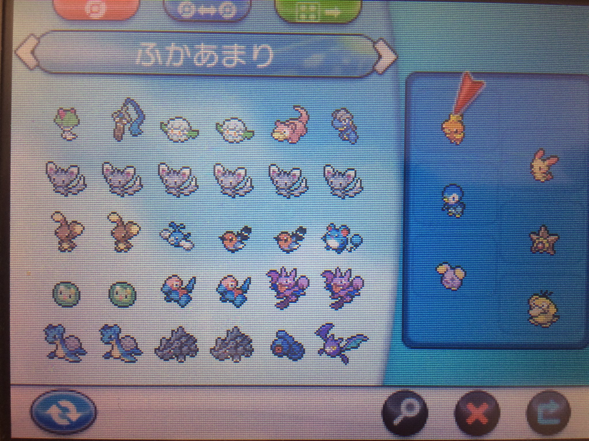 えだまめ ポケモン Icecream06 Twitter